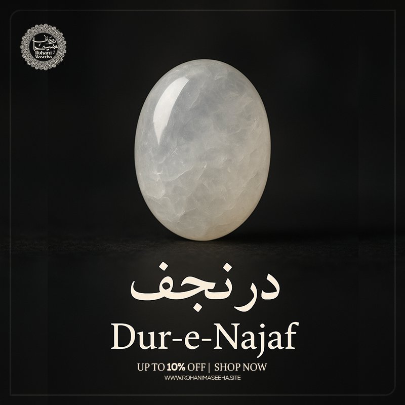 Dur-a-najaf