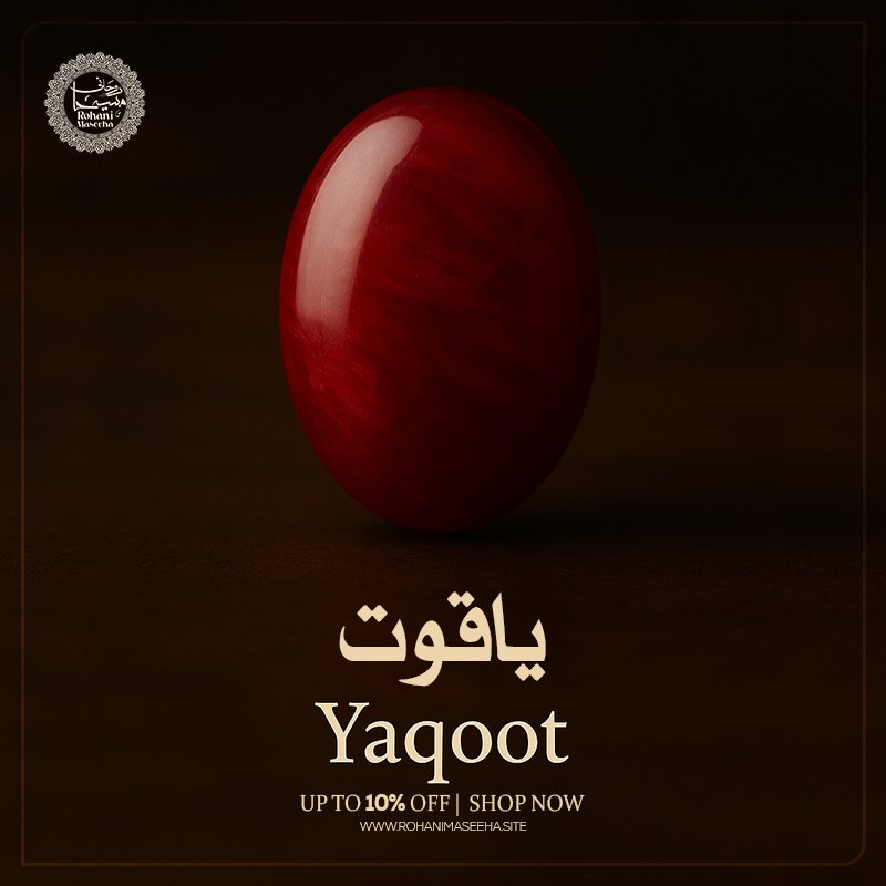 Yaqoot
