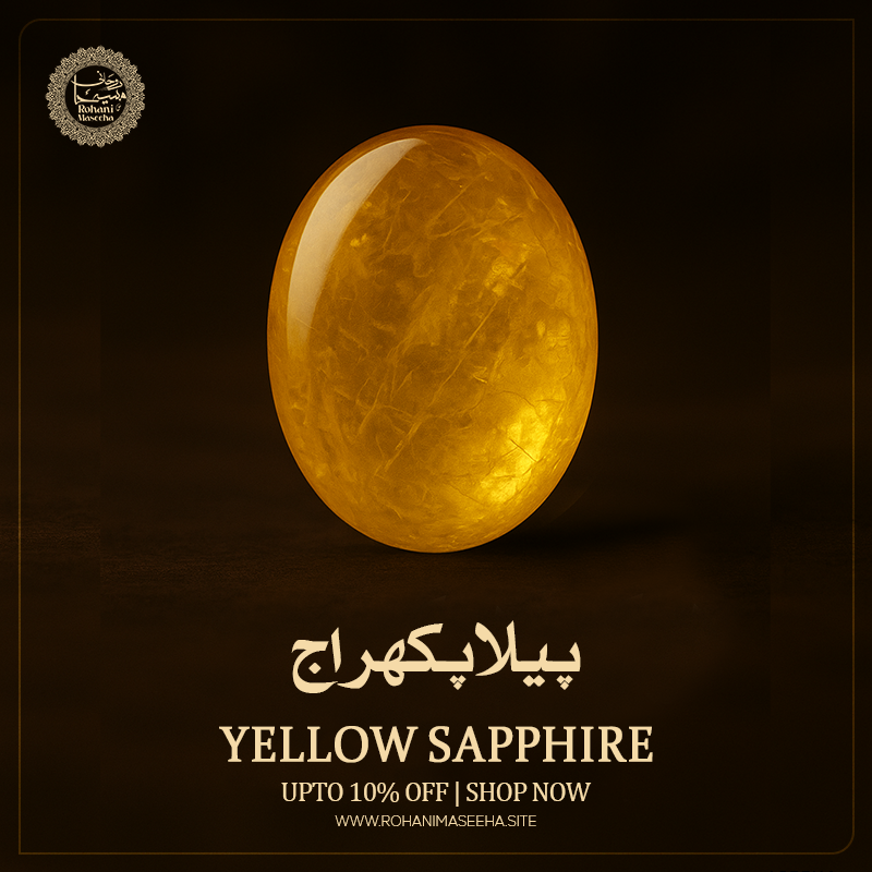 Yellow-Sapphire.