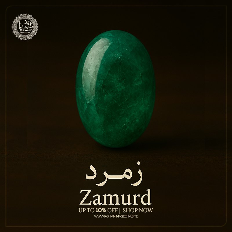 Zamurad